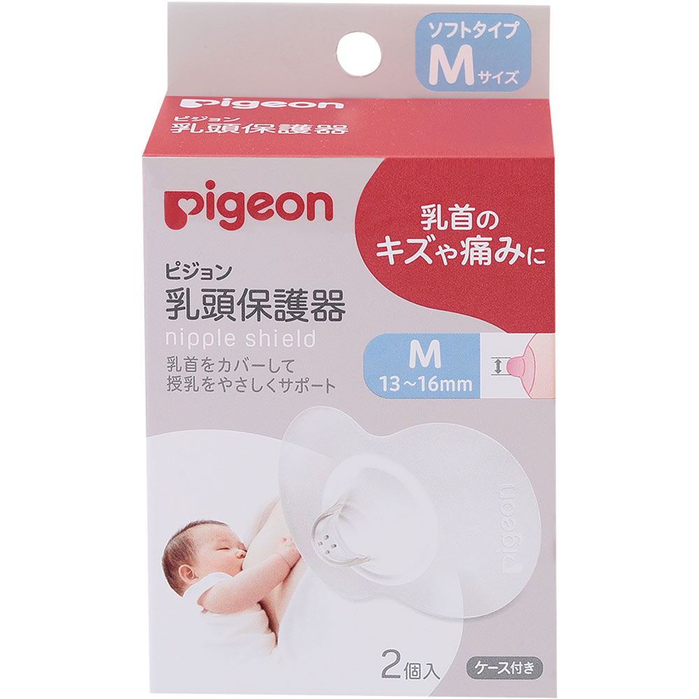 乳頭保護器ソフトタイプＭサイズ ２個 ピジョン