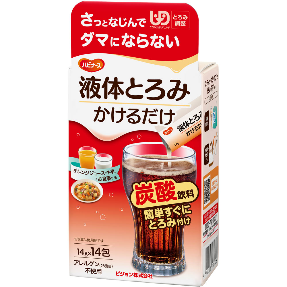 ハビナース 液体とろみ かけるだけ １４ｇ×１４包 ピジョン