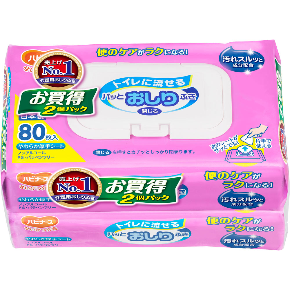 ハビナース トイレに流せるパッとおしりふき  ピジョン ７２枚Ｘ２個 ピジョン