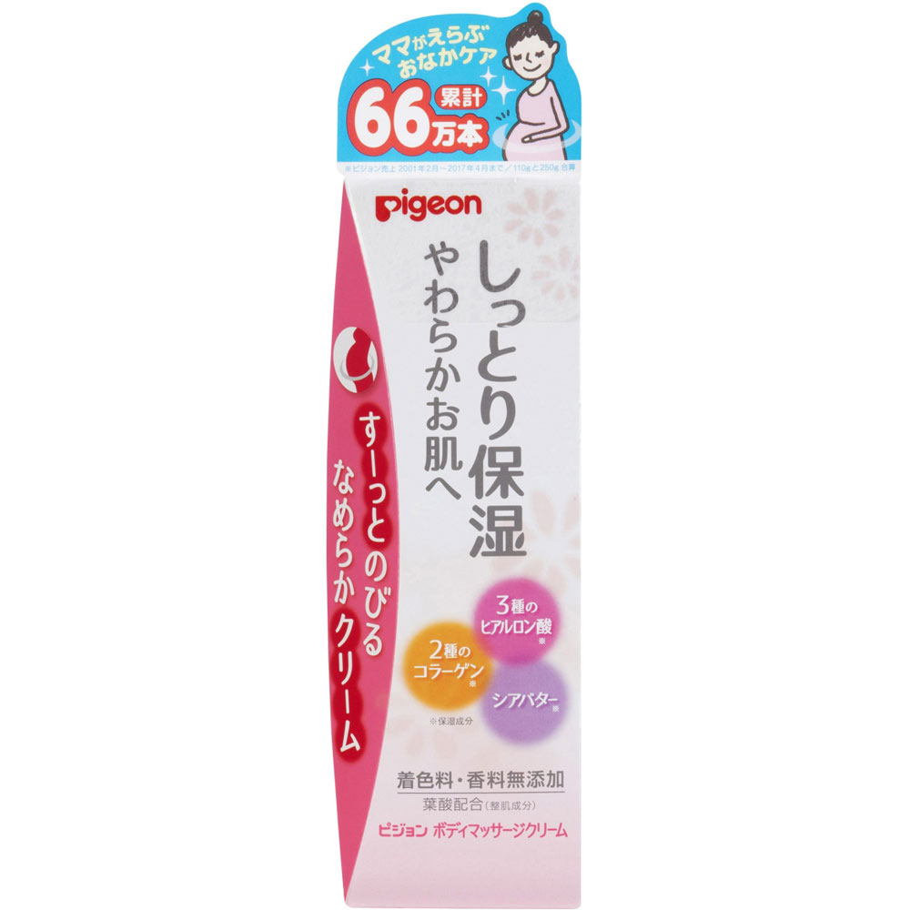 ボディマッサージクリーム １１０ｇ ピジョン (医薬部外品)