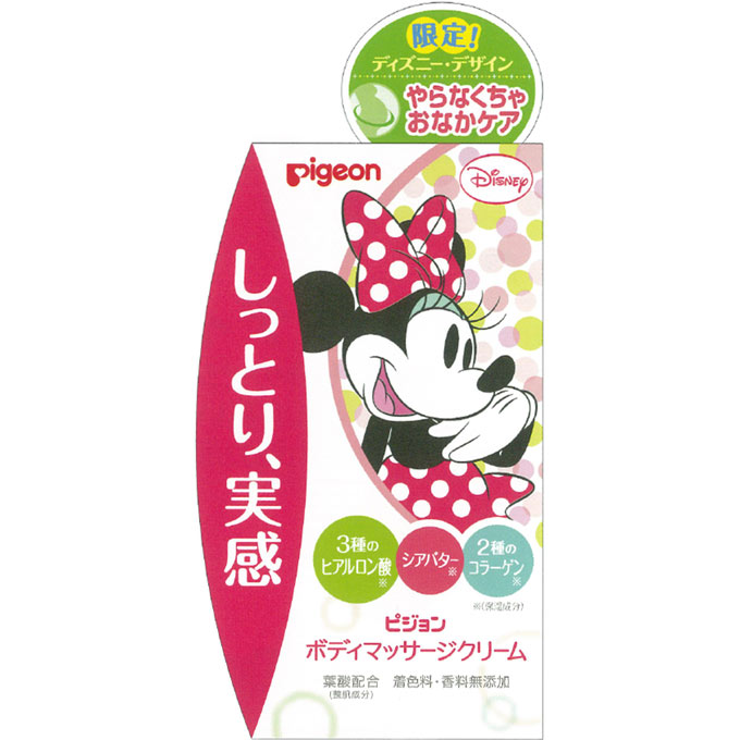 ボディマッサージクリーム | マツキヨココカラオンラインストア