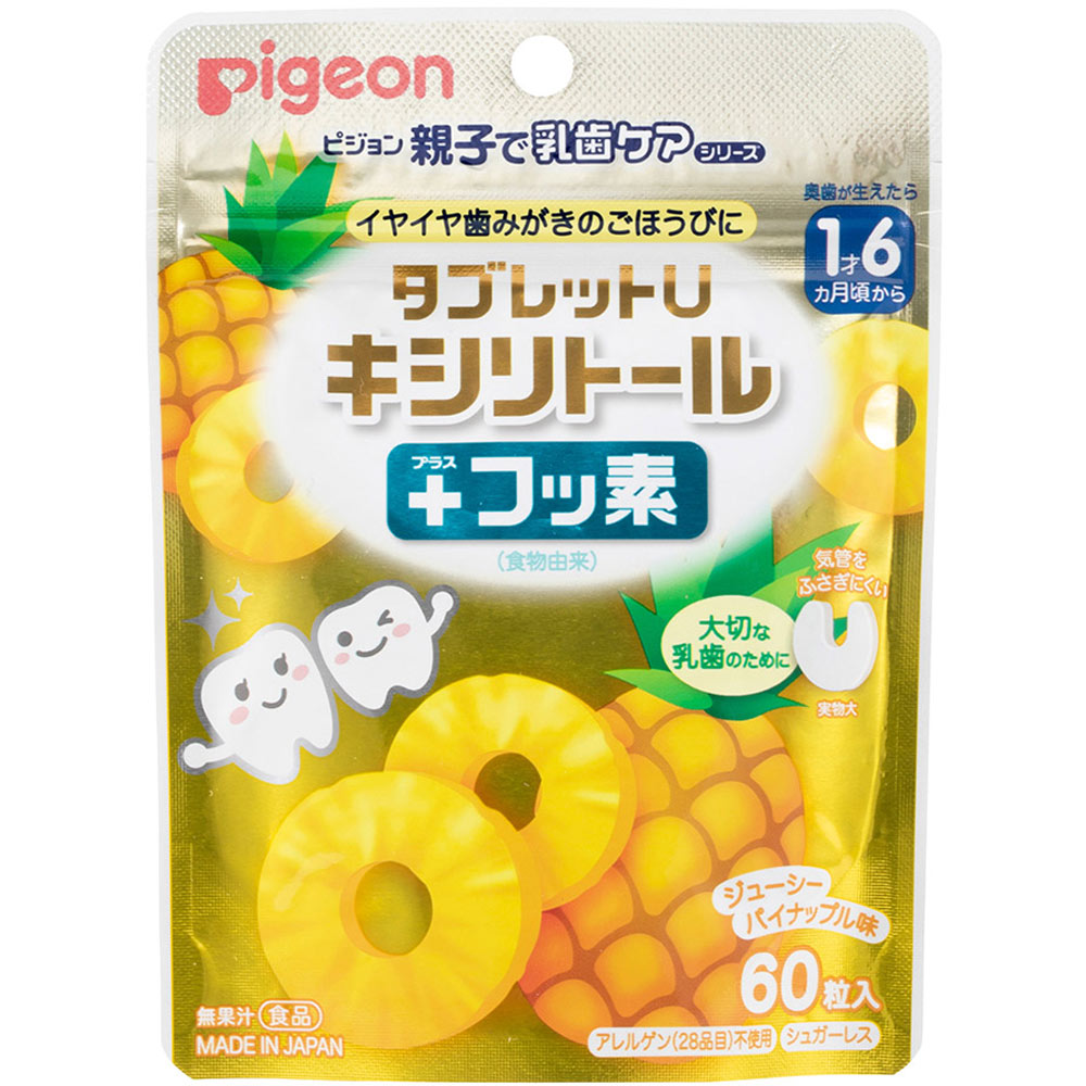 モダンなアルミ鋳物の菓子切りセット（雉と魚） - 石川県金沢市