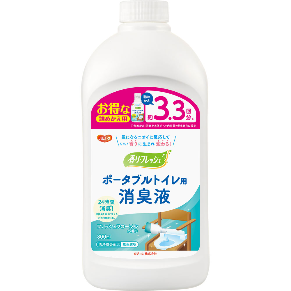 Amazon | ハビナース ポータブルトイレ用消臭液 300ml