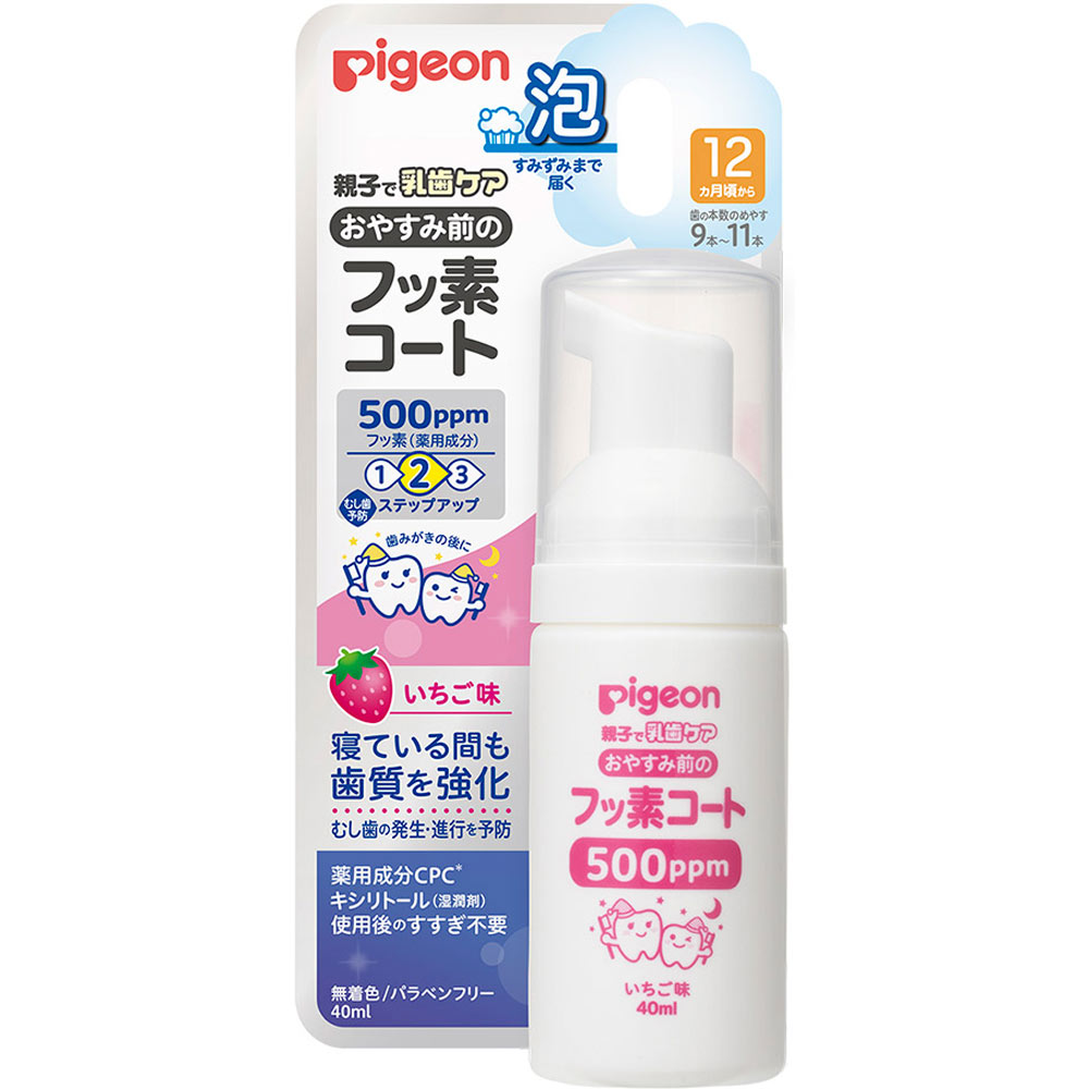 おやすみ前のフッ素コート５００ｐｐｍ いちご味 いちご味 ピジョン