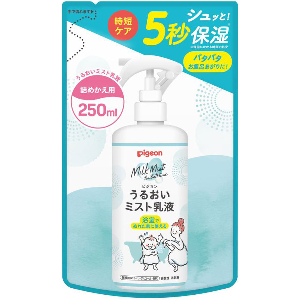 うるおいミスト乳液詰め替え ２５０ｍｌ ピジョン