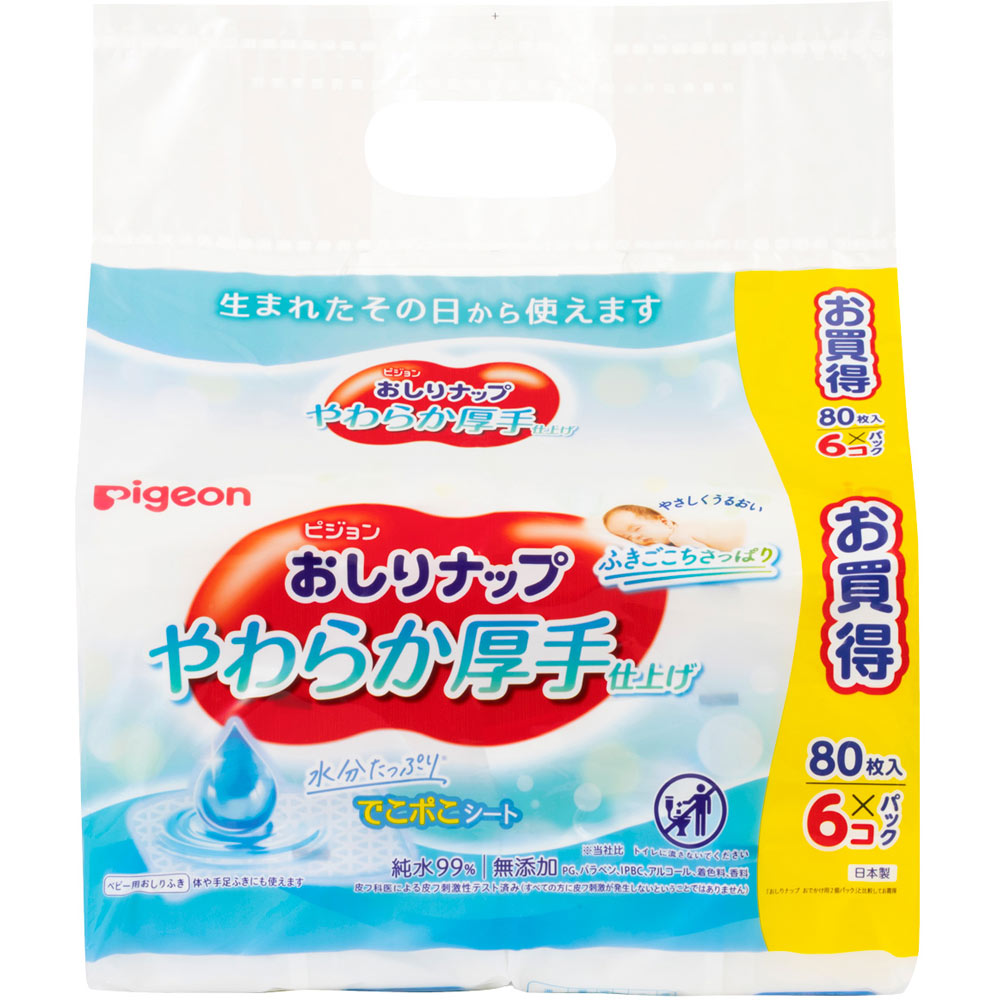おしりナップ　やわらか厚手仕上げ ８０枚×６Ｐ ピジョン