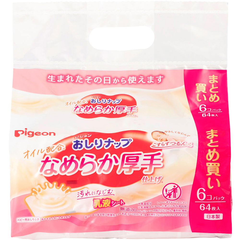 おしりナップ　オイル配合　なめらか厚手仕上げ ６４枚×６Ｐ ピジョン
