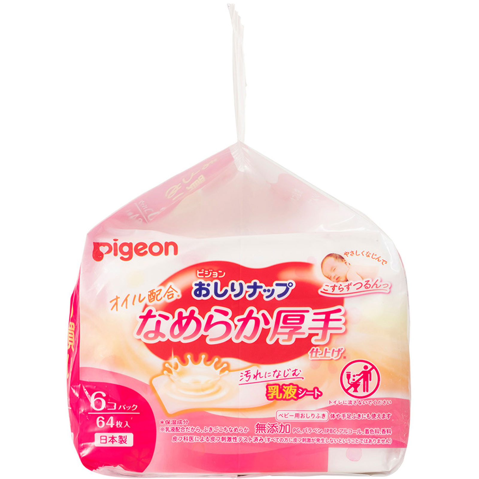 おしりナップ　オイル配合　なめらか厚手仕上げ ６４枚×６Ｐ ピジョン