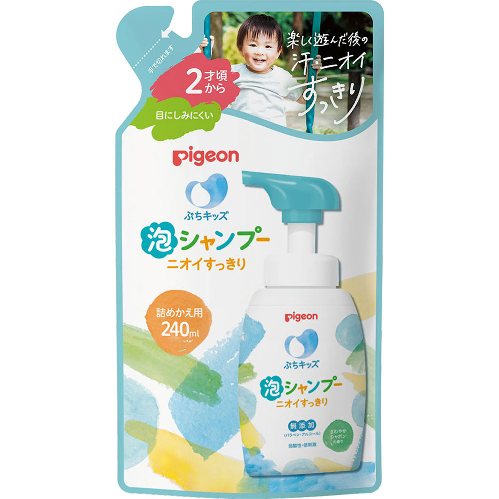 ぷちキッズ泡シャンプーニオイすっきり　詰めかえ用 ２４０ｍｌ ピジョン