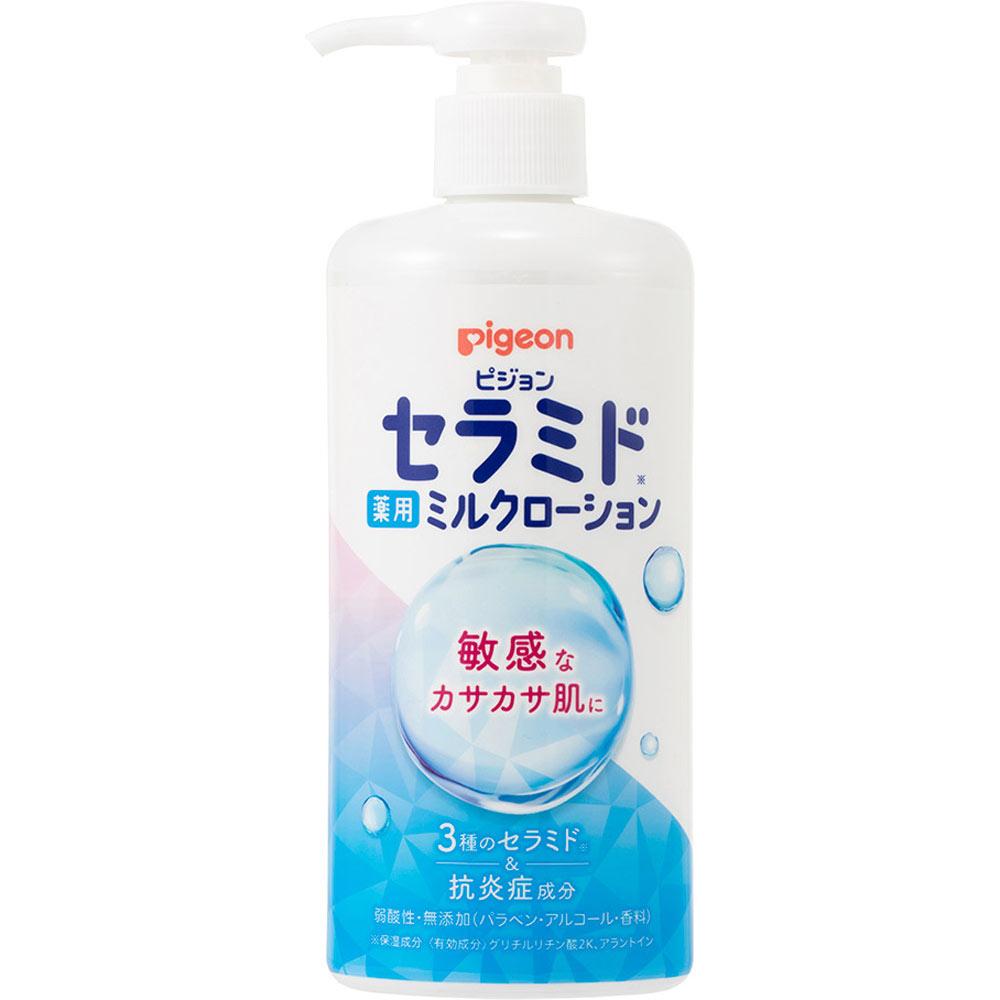 LAESSE GSミルクローション 80g LAESSE ラエッセ 化粧水 乳液 - メルカリ