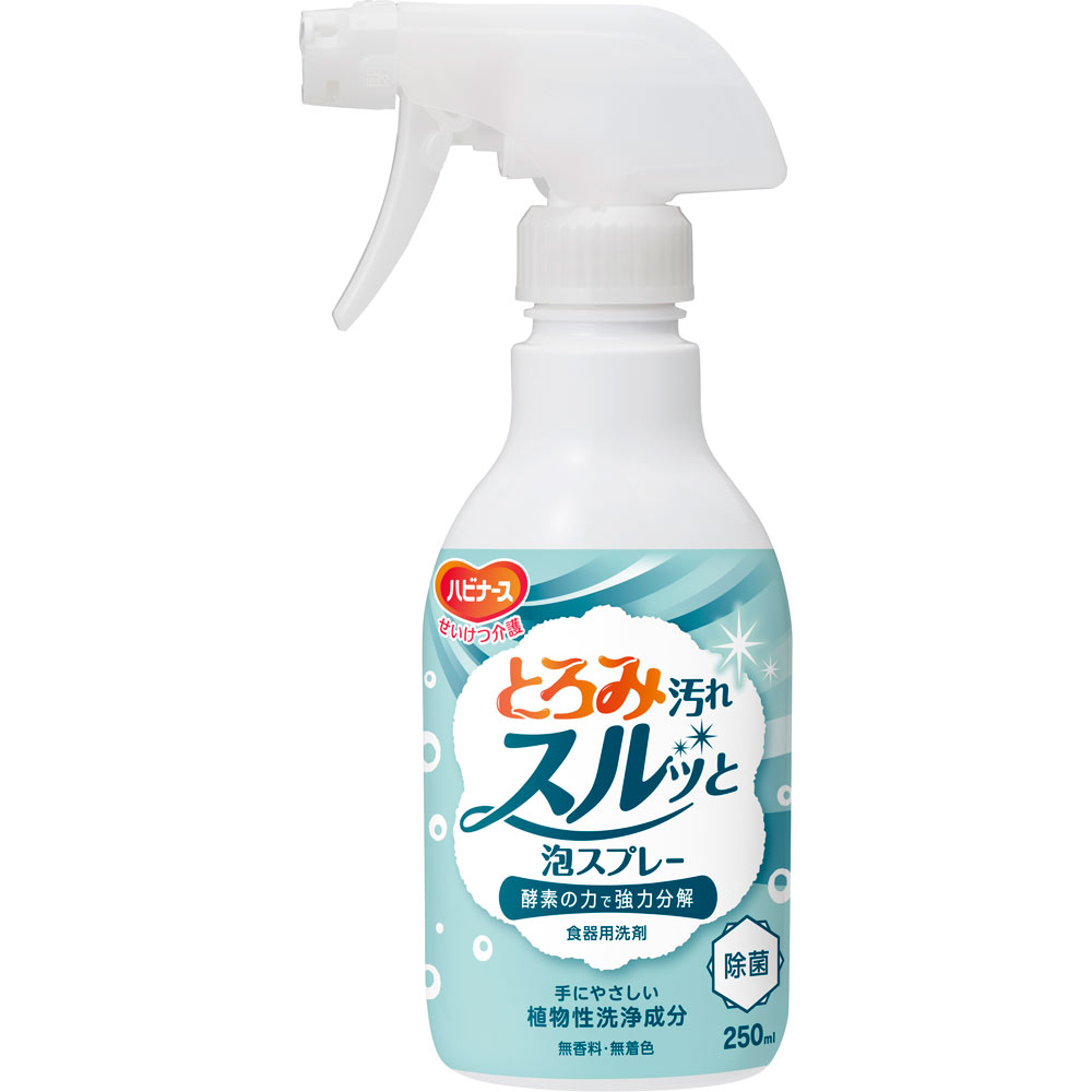 ハビナース　とろみ汚れスルッと泡スプレー ２５０ｍｌ ピジョン