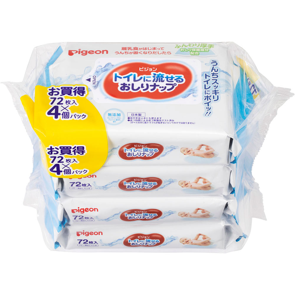 トイレに流せるおしりナップ ７２枚４Ｐ ピジョン