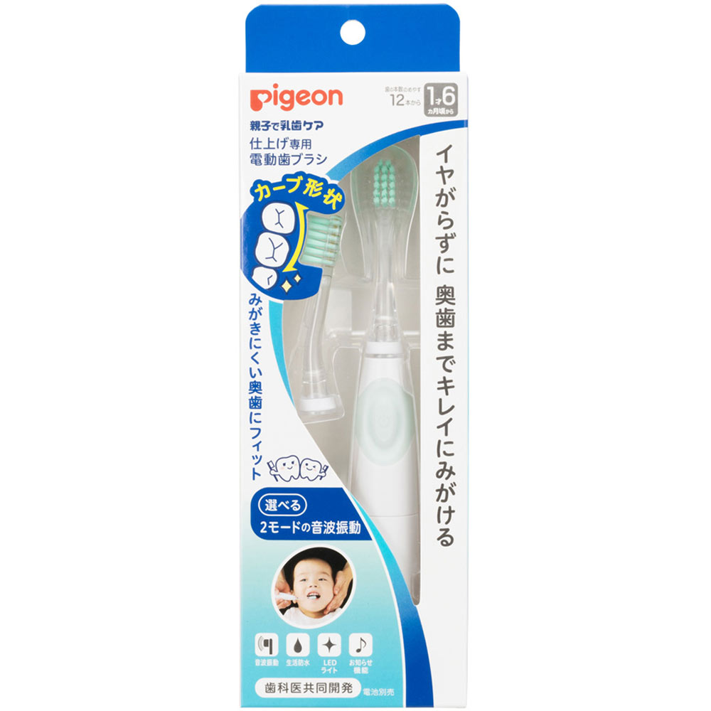 仕上げ専用　電動歯ブラシ（１才６ヵ月頃～） １本 ピジョン