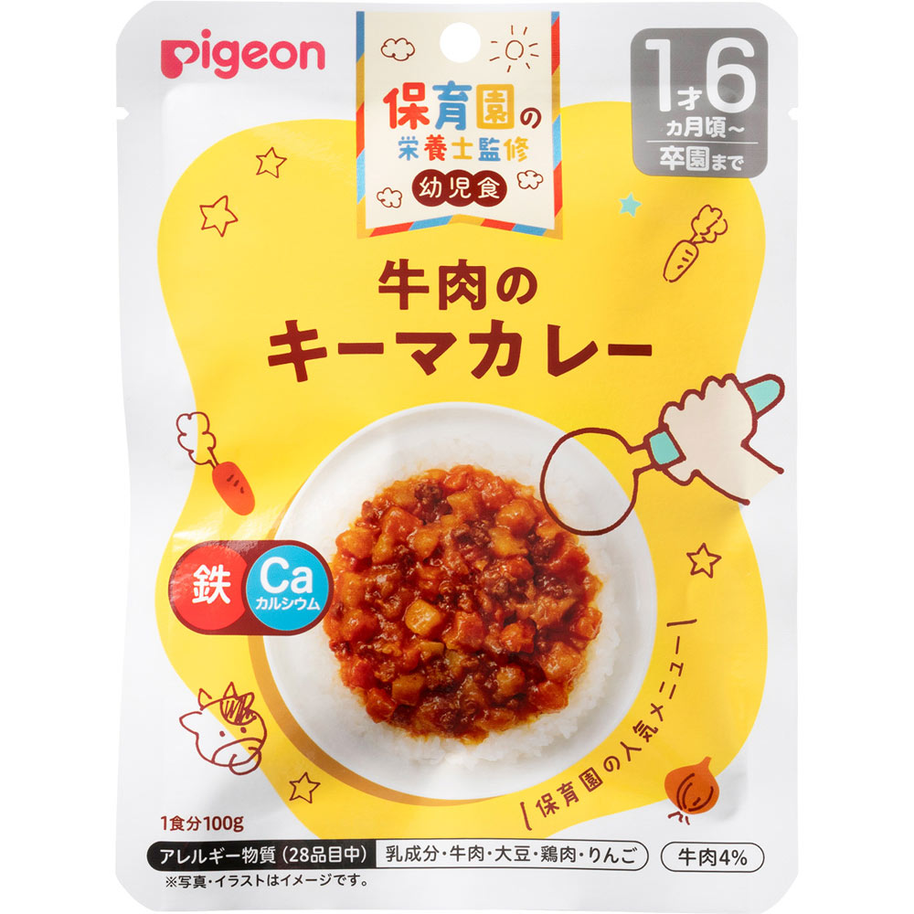 保育園の栄養士監修 幼児食　牛肉のキーマカレー １００ｇ ピジョン