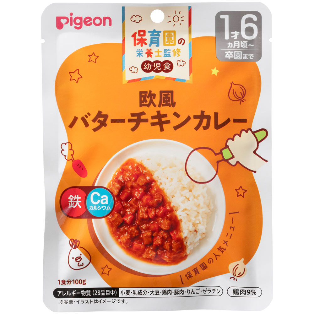 保育園の栄養士監修 幼児食　欧風バターチキンカレー １００ｇ ピジョン