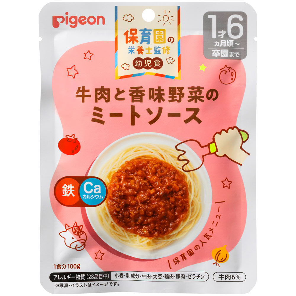 保育園の栄養士監修 幼児食　牛肉と香味野菜のミートソース １００ｇ ピジョン