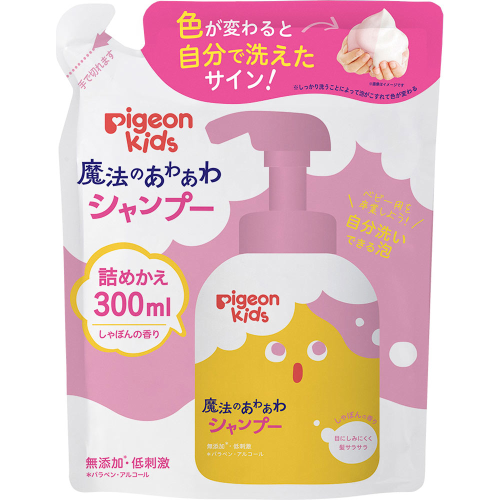 ピジョンキッズ　魔法のあわあわシャンプー詰替用 ３００ｍｌ ピジョン