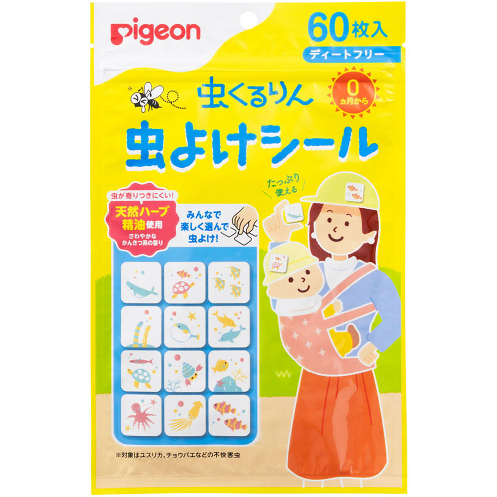 虫くるりん　虫よけシール ６０枚 ピジョン