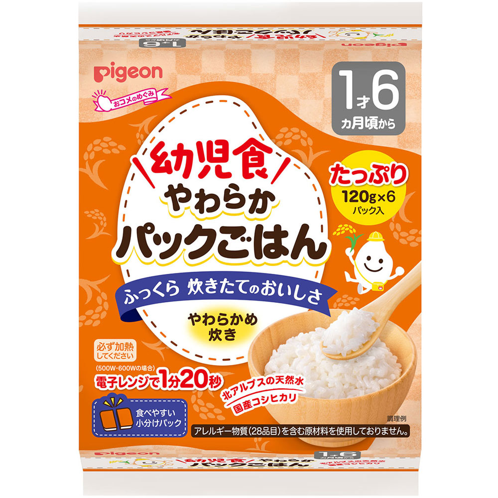 幼児食やわらかパックごはん　１才６ヵ月 １２０ｇ×６ ピジョン