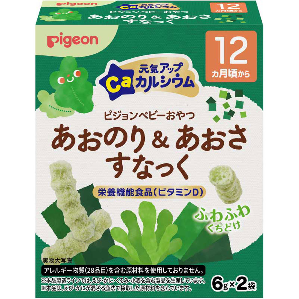 元気アップCa あおのり&あおさすなっく 12カ月から ピジョン