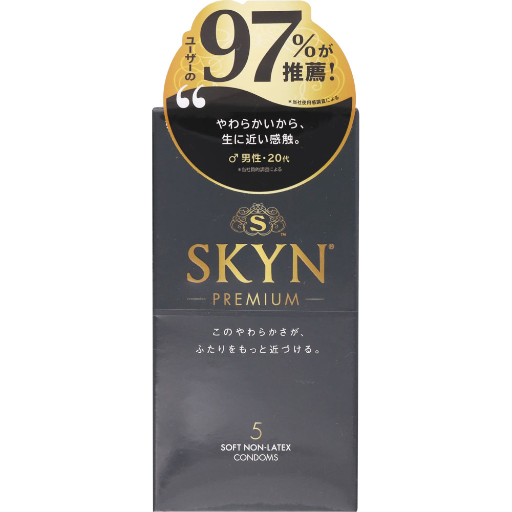 SKYN NON-LATEX CONDOMS ナチュラル 5個 不二ラテックス