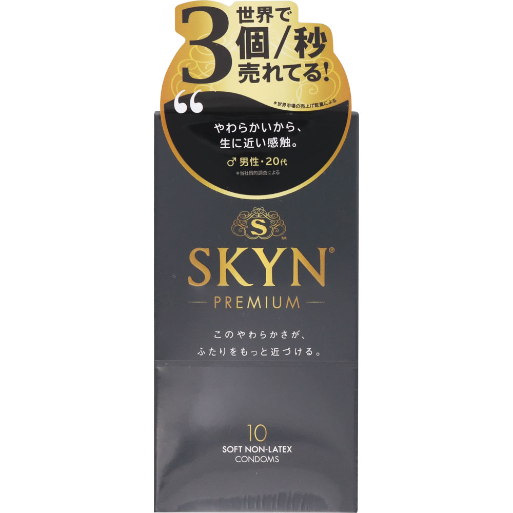 SKYN NON－LATEX CONDOMS １０個 不二ラテックス