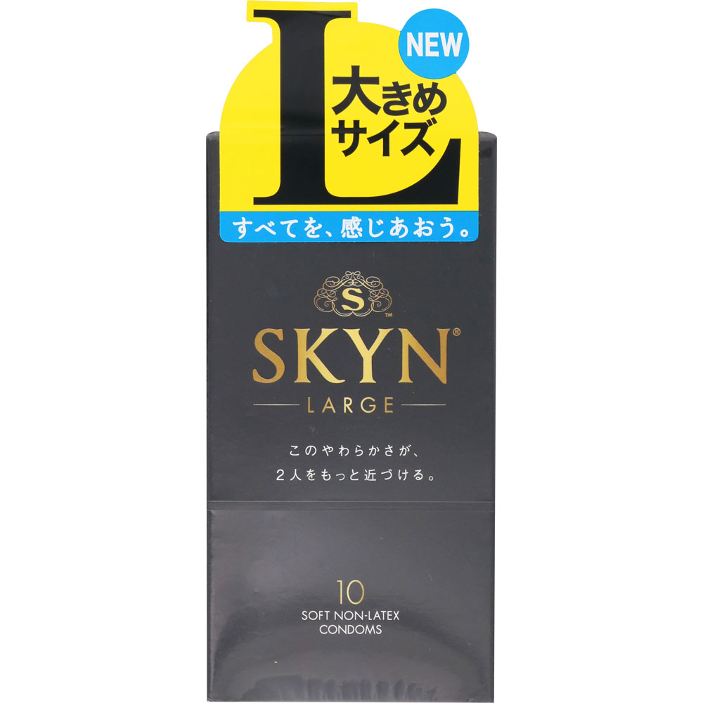SKINSLARGEナチュラルカラー 10個 不二ラテックス