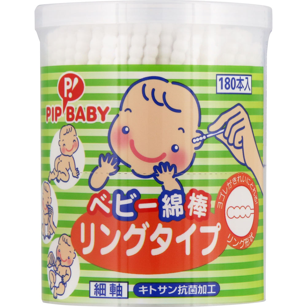 ベビー綿棒 リングタイプ １８０本 ピップフジモト