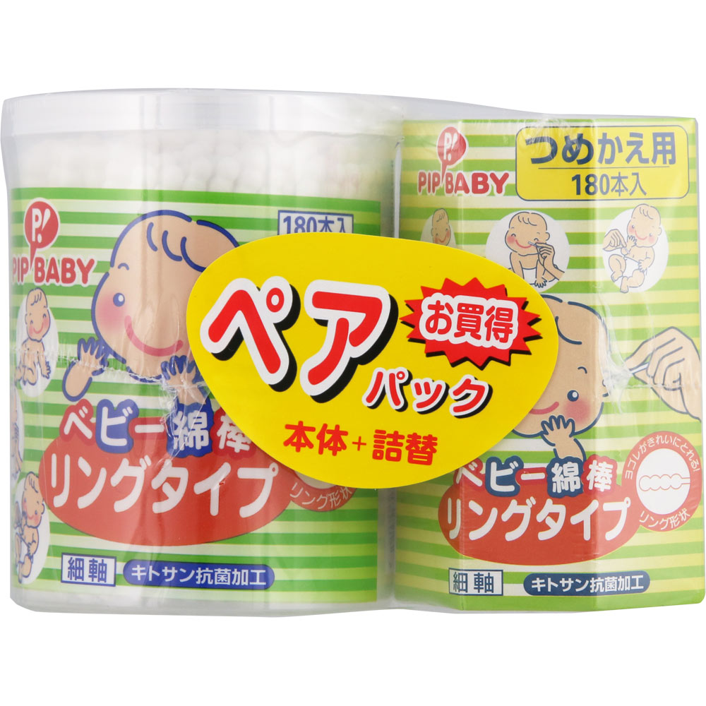 べビー綿棒 リングタイプ ペアパック ホンタイ　カエ ピップフジモト