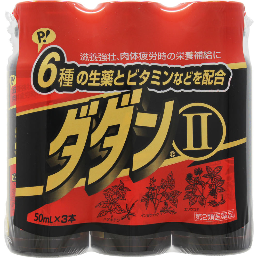 ダダンII ３本 ピップフジモト 【第2類医薬品】