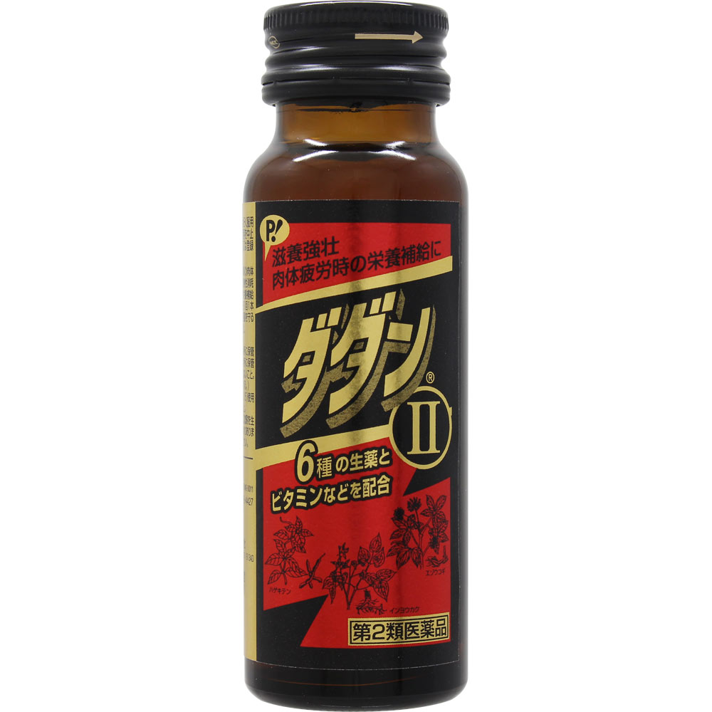 ダダンII ３本 ピップフジモト 【第2類医薬品】