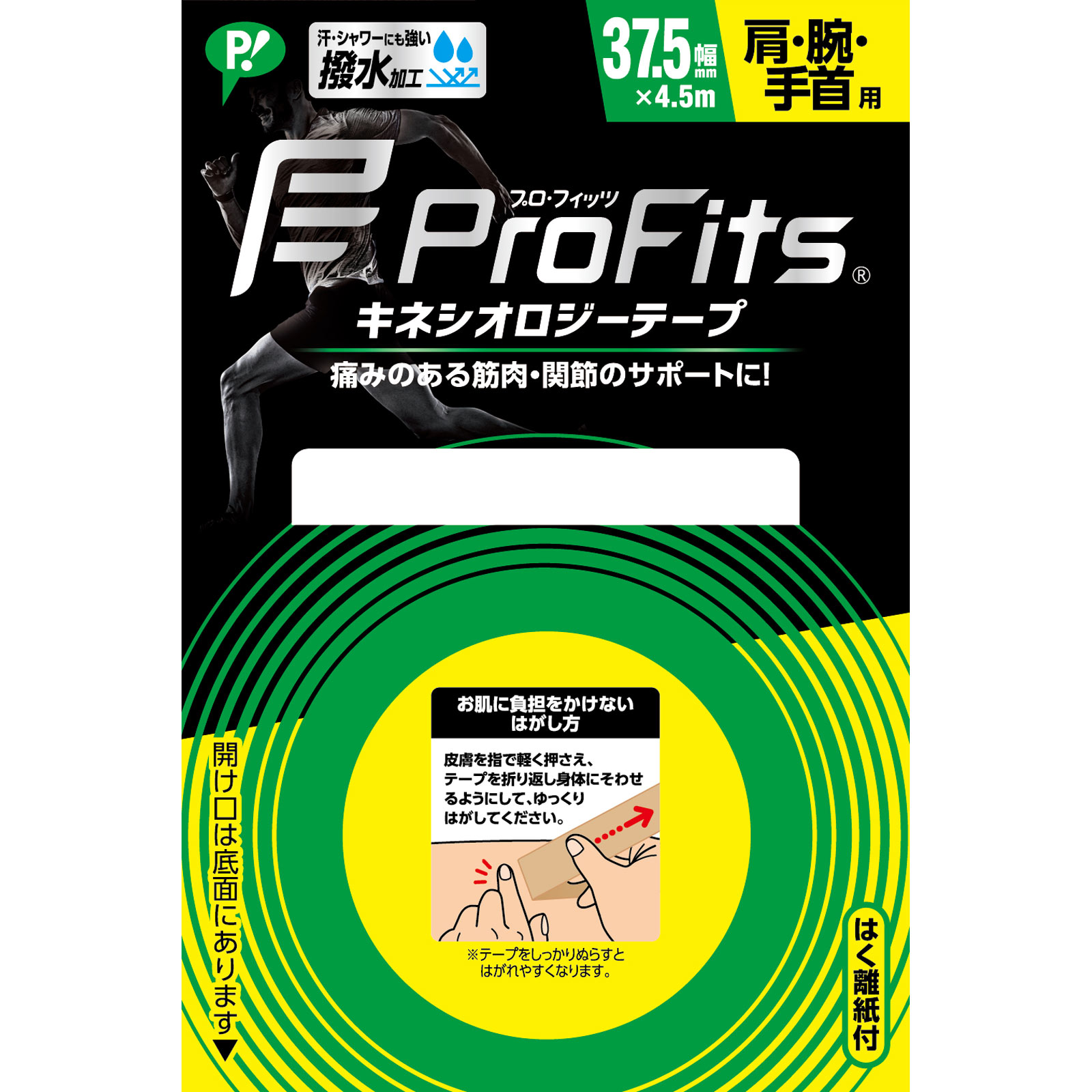 アプライドキネシオロジーシノプシス！ カイロ！整体！鍼灸！健康！ 管理者 – Beyond Manipulation