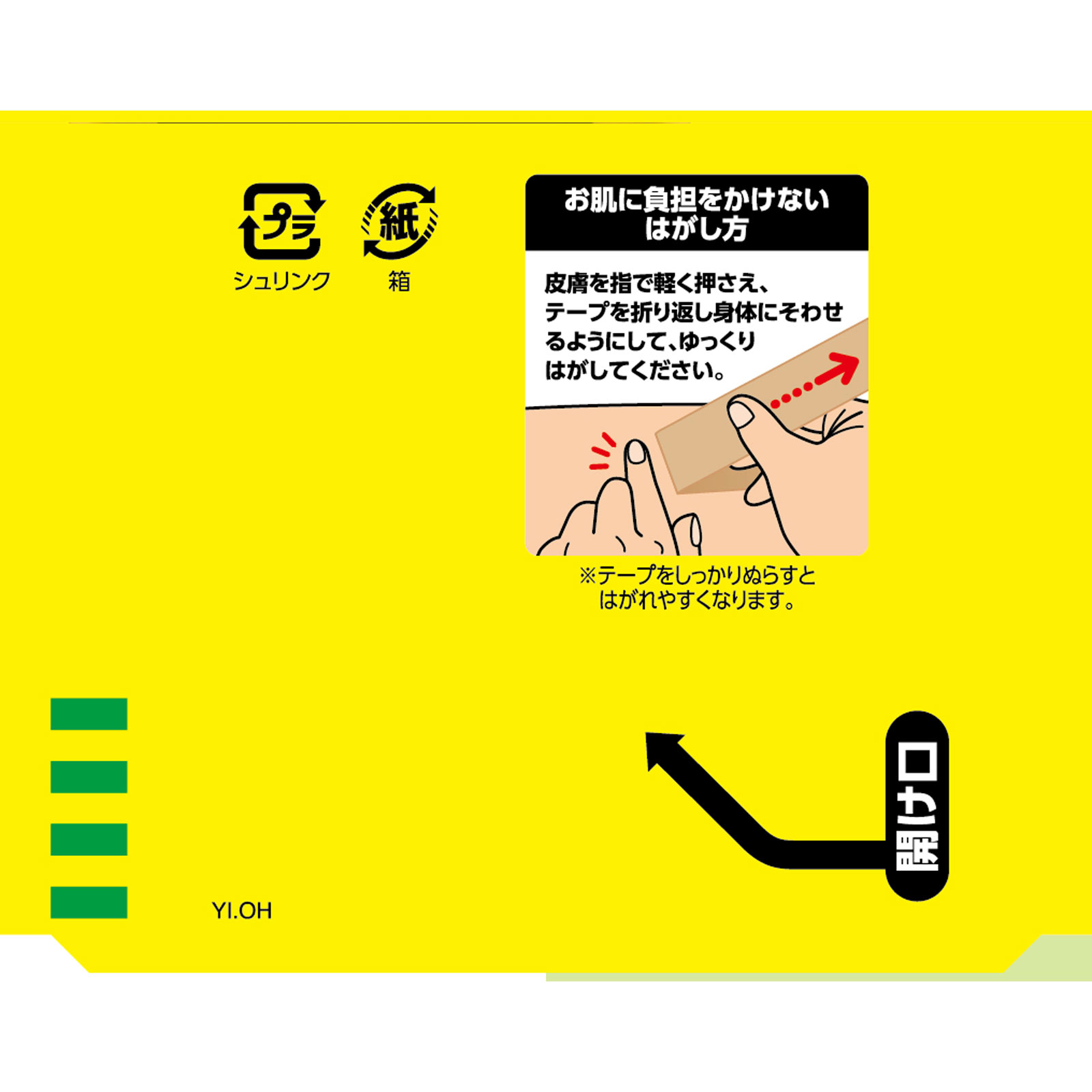 筋骨格系のキネシオロジー 美品付録付き CW-X レディス フィットネス コンプレッションロングタイツ