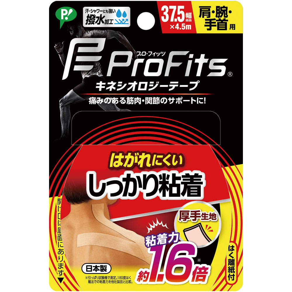 ピップキネシオロジー しっかり粘着 肩・腕・手首用 ３７．５ｍｍ ピップフジモト