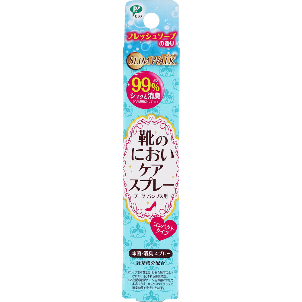 スリムウォーク 靴のにおいケアスプレー コンパクトタイプ ３５ｍｌ ピップフジモト