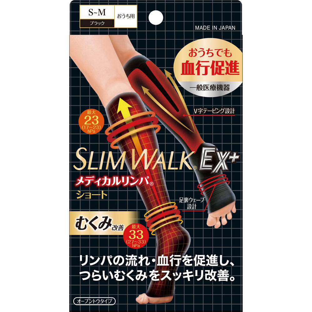 スリムウォーク メディカルリンパソックス ＳＭ ピップフジモト