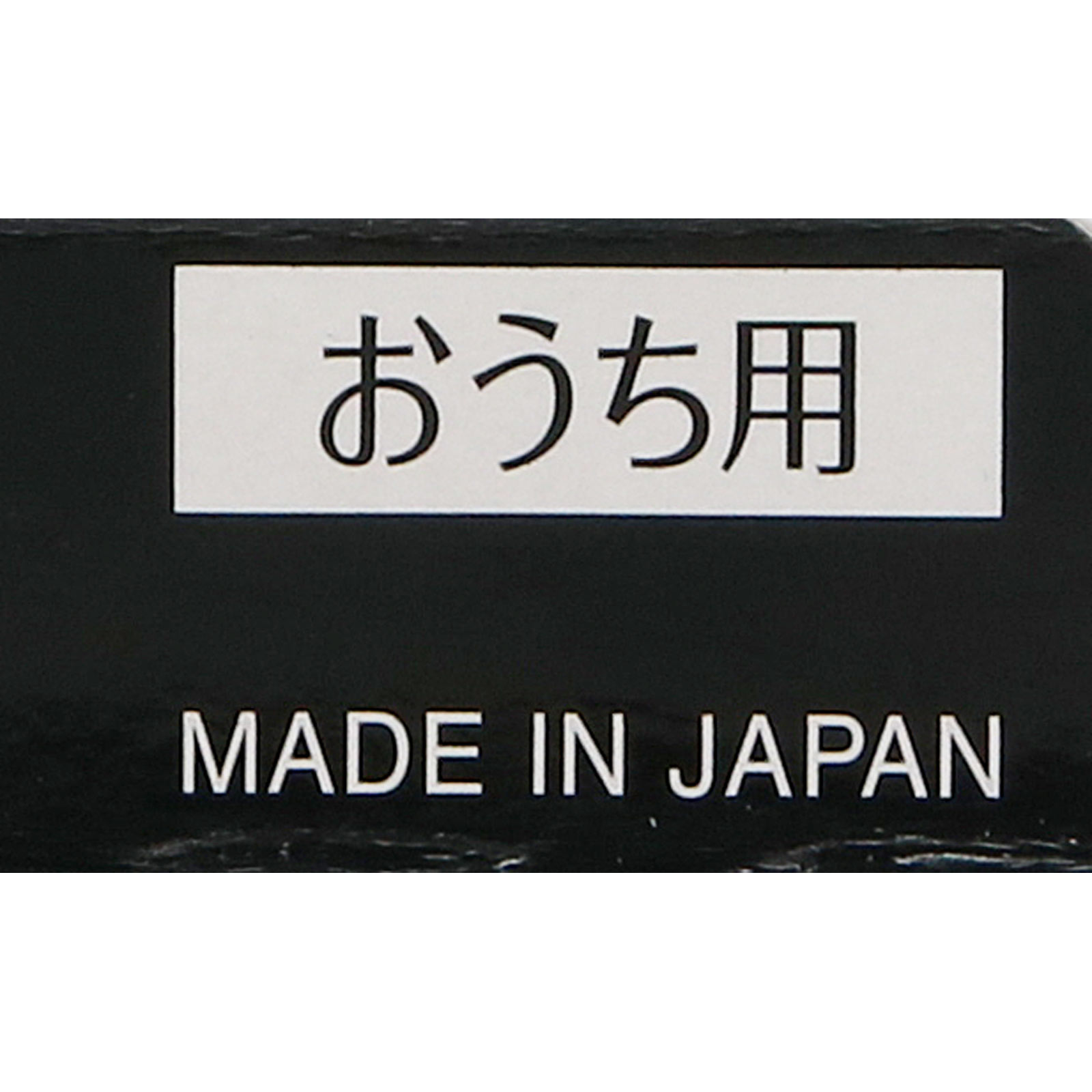 スリムウォーク メディカルリンパソックス SM ピップフジモト