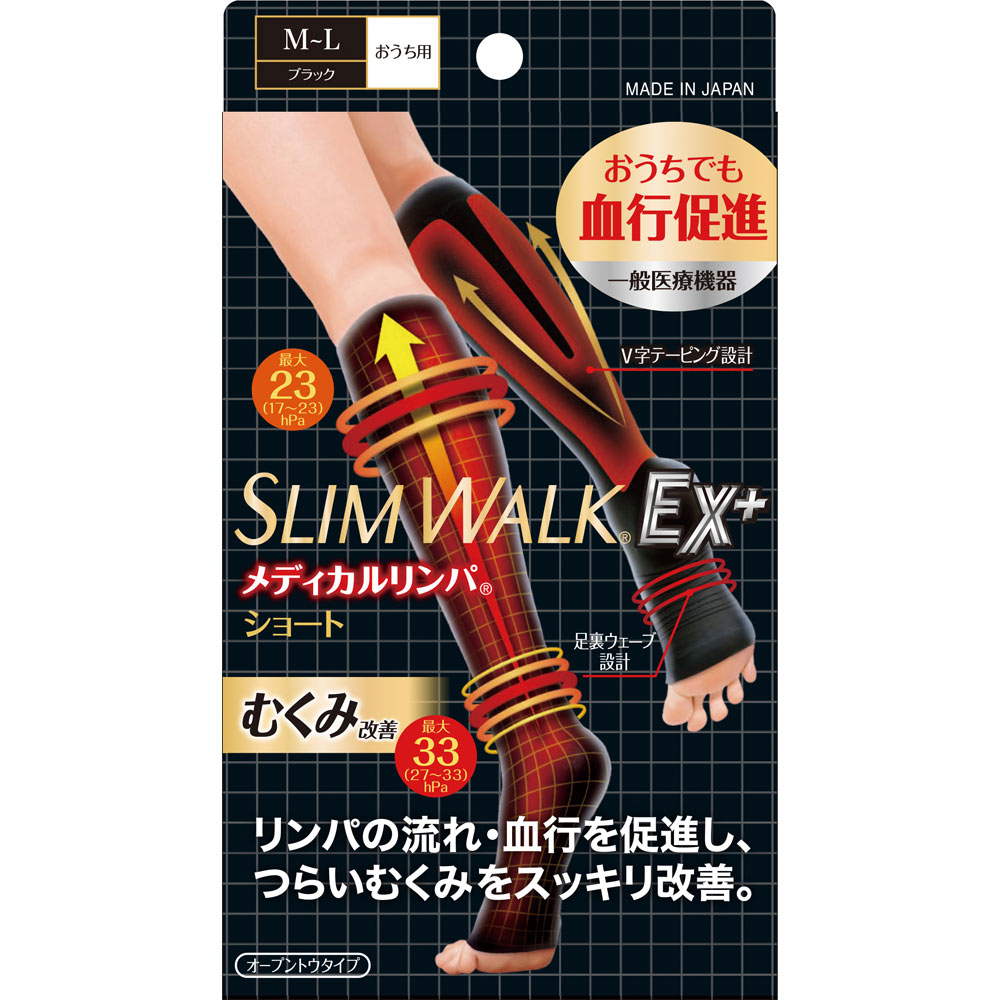 スリムウォーク メディカルリンパソックス ＭＬ ピップフジモト