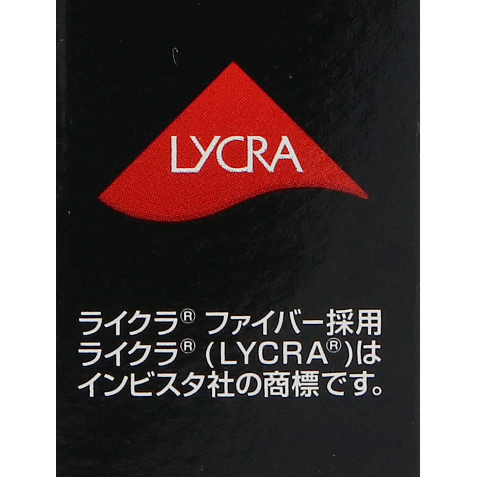 スリムウォーク メディカルリンパソックス ML ピップフジモト