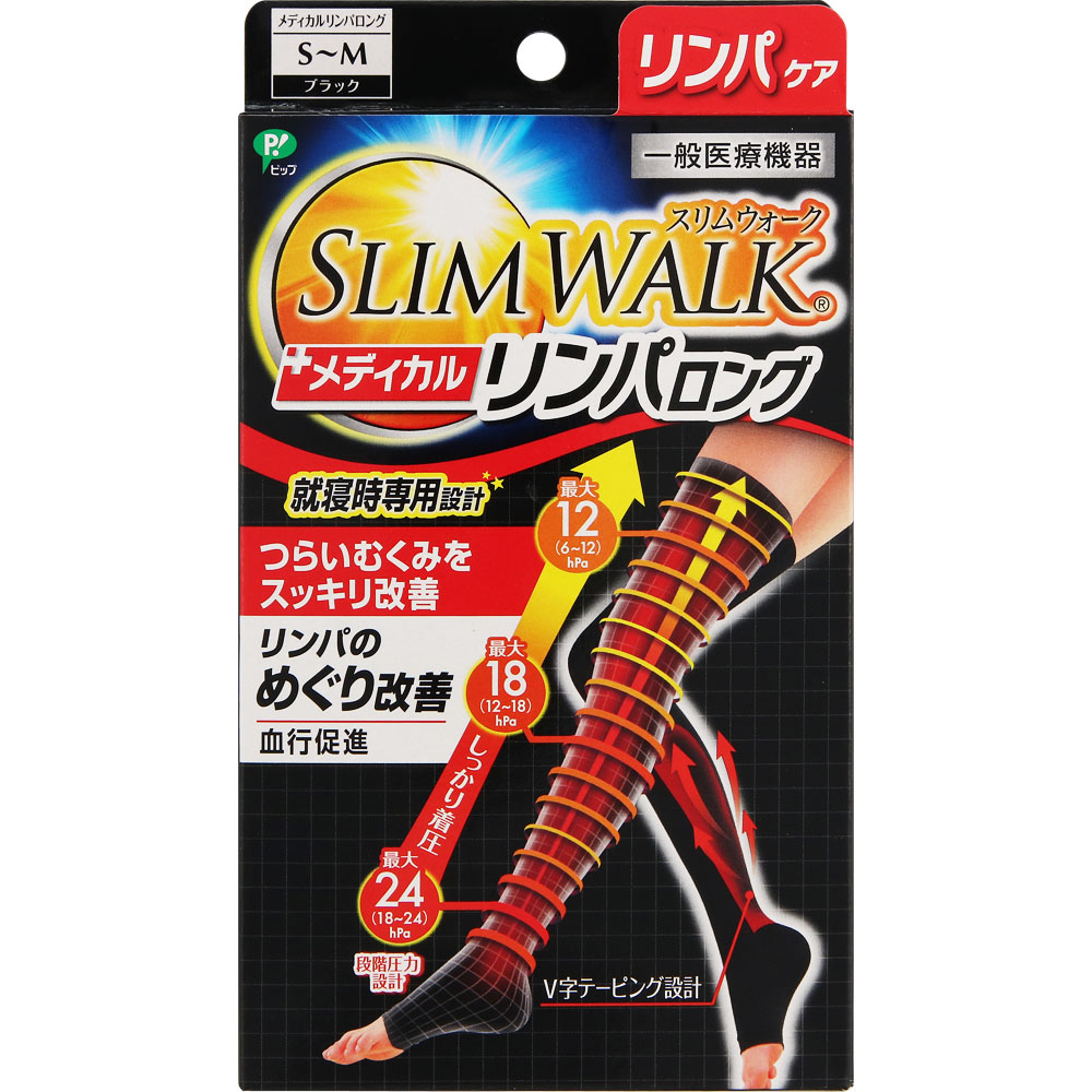 スリムウォーク リンパ ソックス 夜用 ＳＭ ピップフジモト