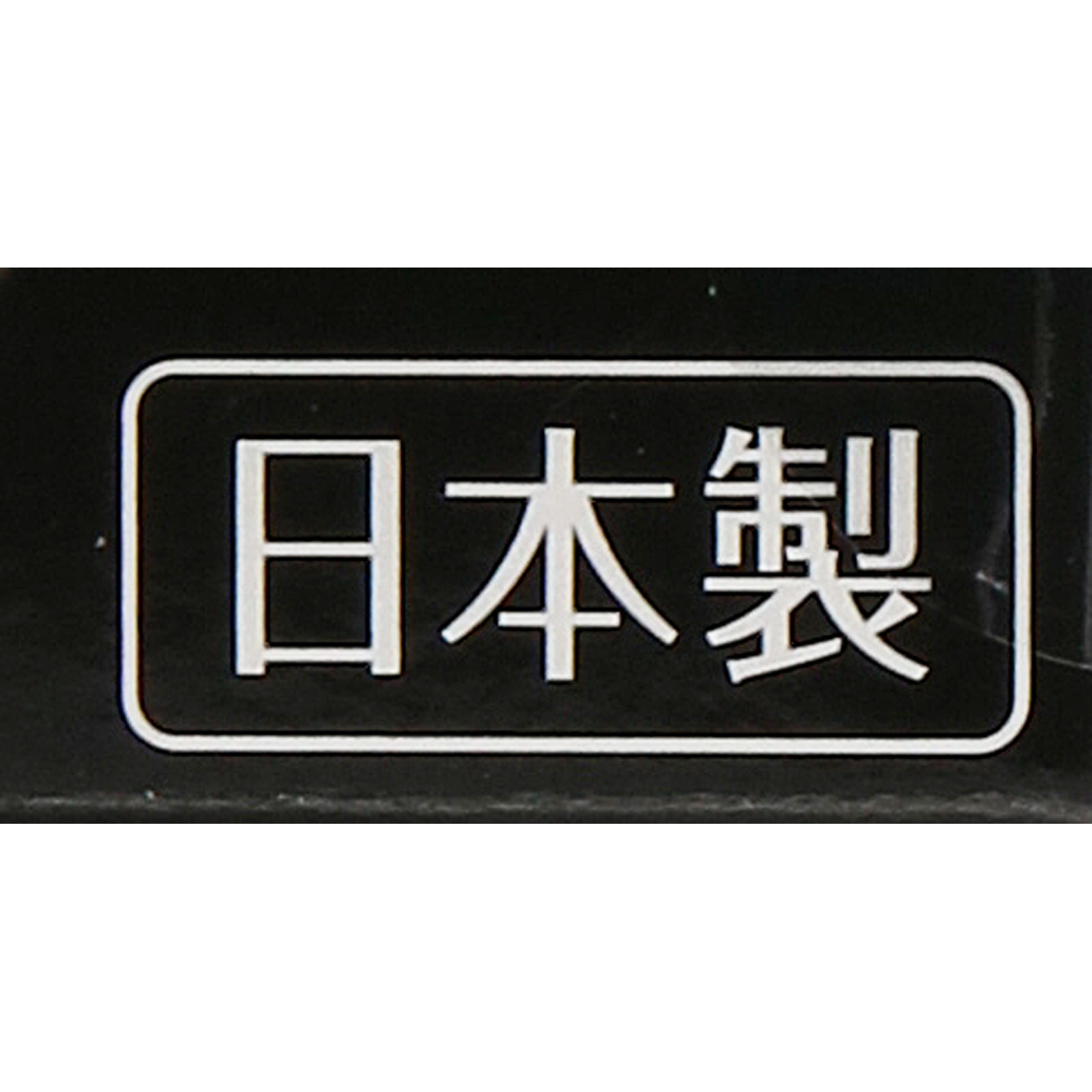 スリムウォーク リンパ ソックス 夜用 ＳＭ ピップフジモト