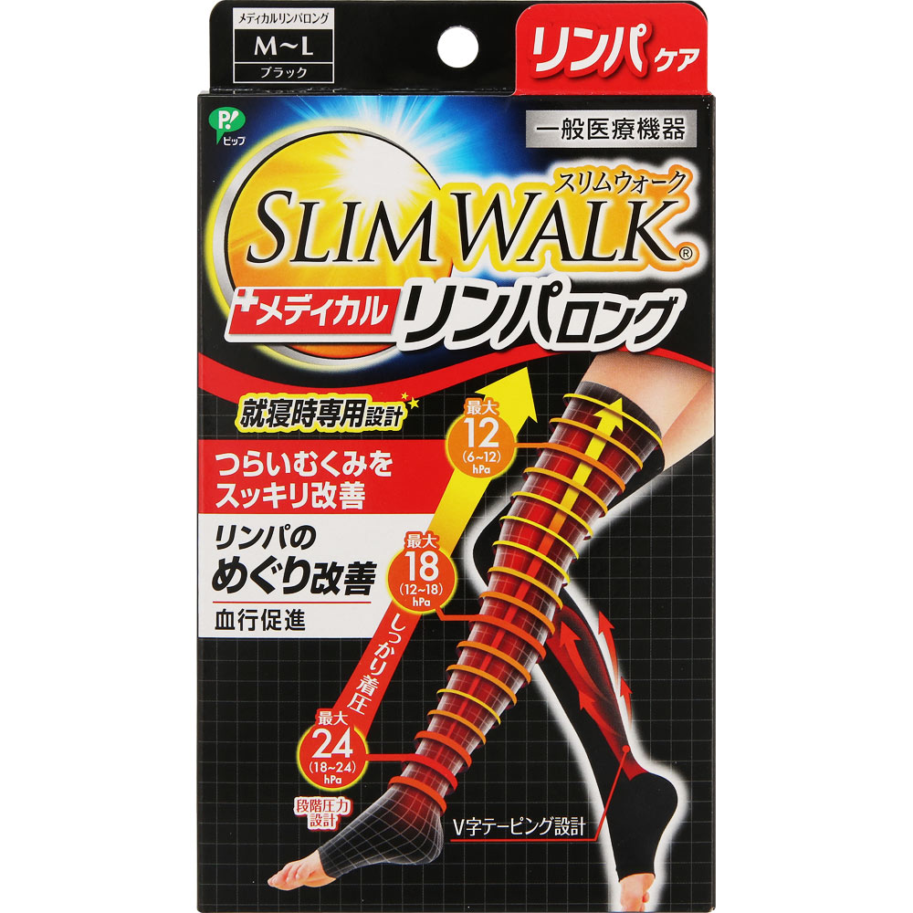 スリムウォーク リンパ ソックス 夜用 ＭＬ ピップフジモト