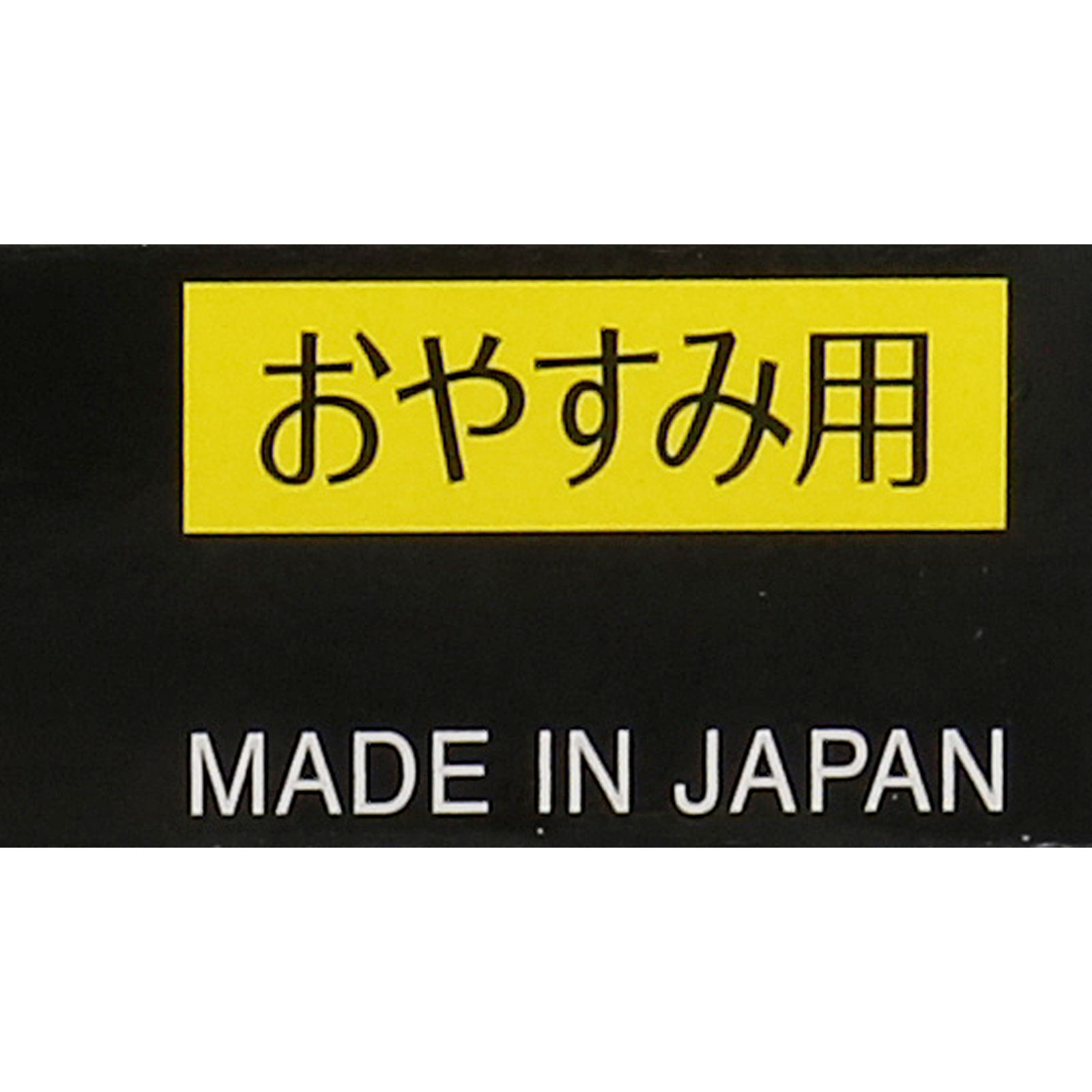 スリムウォーク リンパ ソックス 夜用 ML ピップフジモト