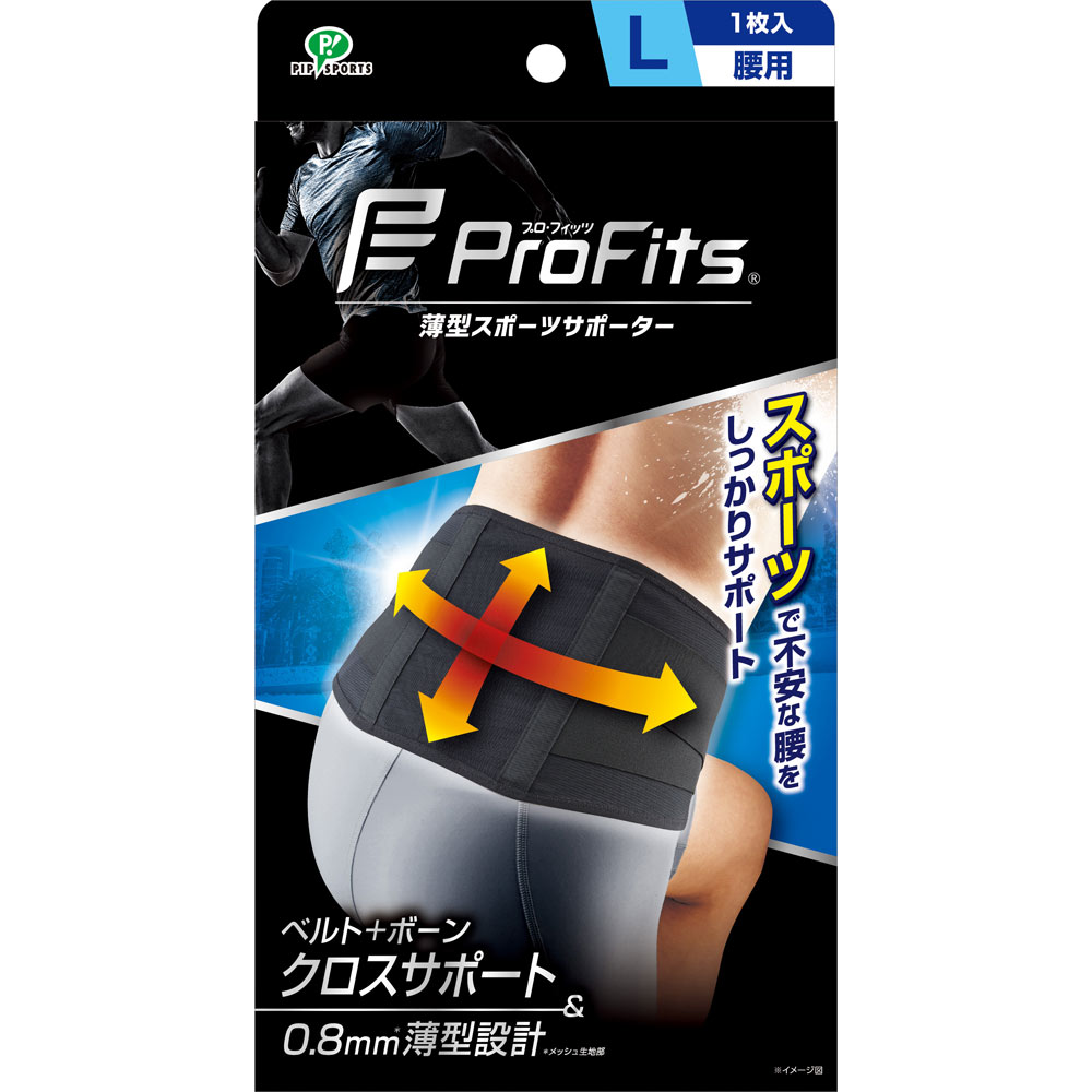 薄型圧迫サポーター プロ・フィッツ 腰Ｌ ピップフジモト
