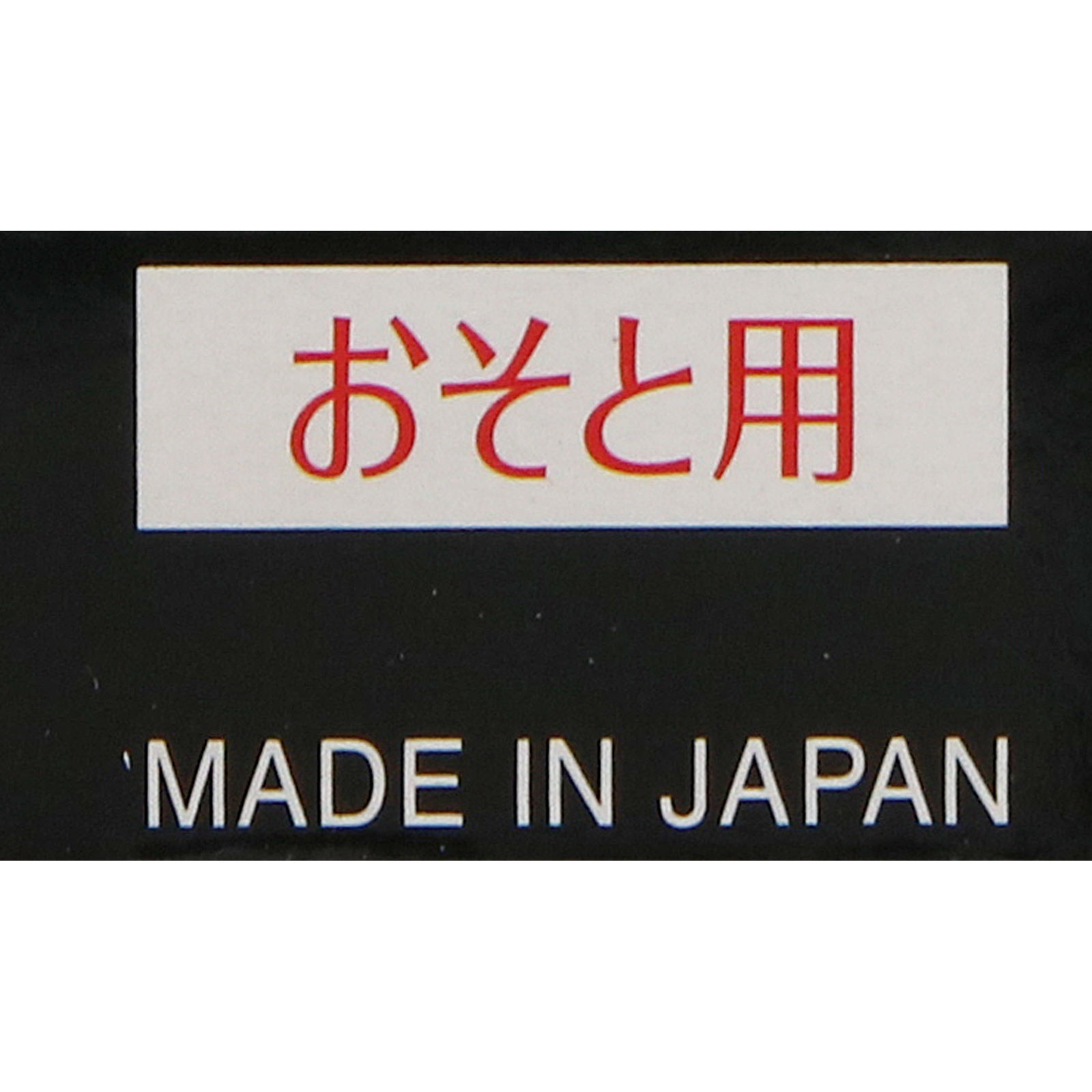 スリムウォーク メディカルリンパ ハイソックス ＭＬ ピップフジモト