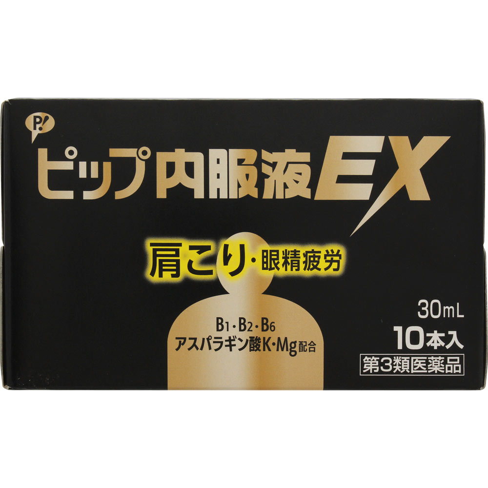 ピップ内服液 50mL×10｜ピップ株式会社