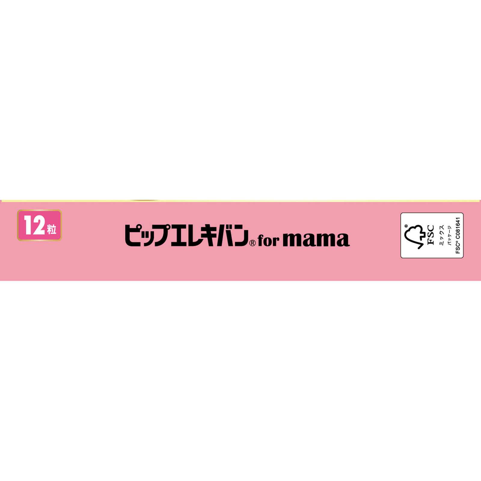 エレキバン ｆｏｒ ｍａｍａ １２粒 ピップフジモト