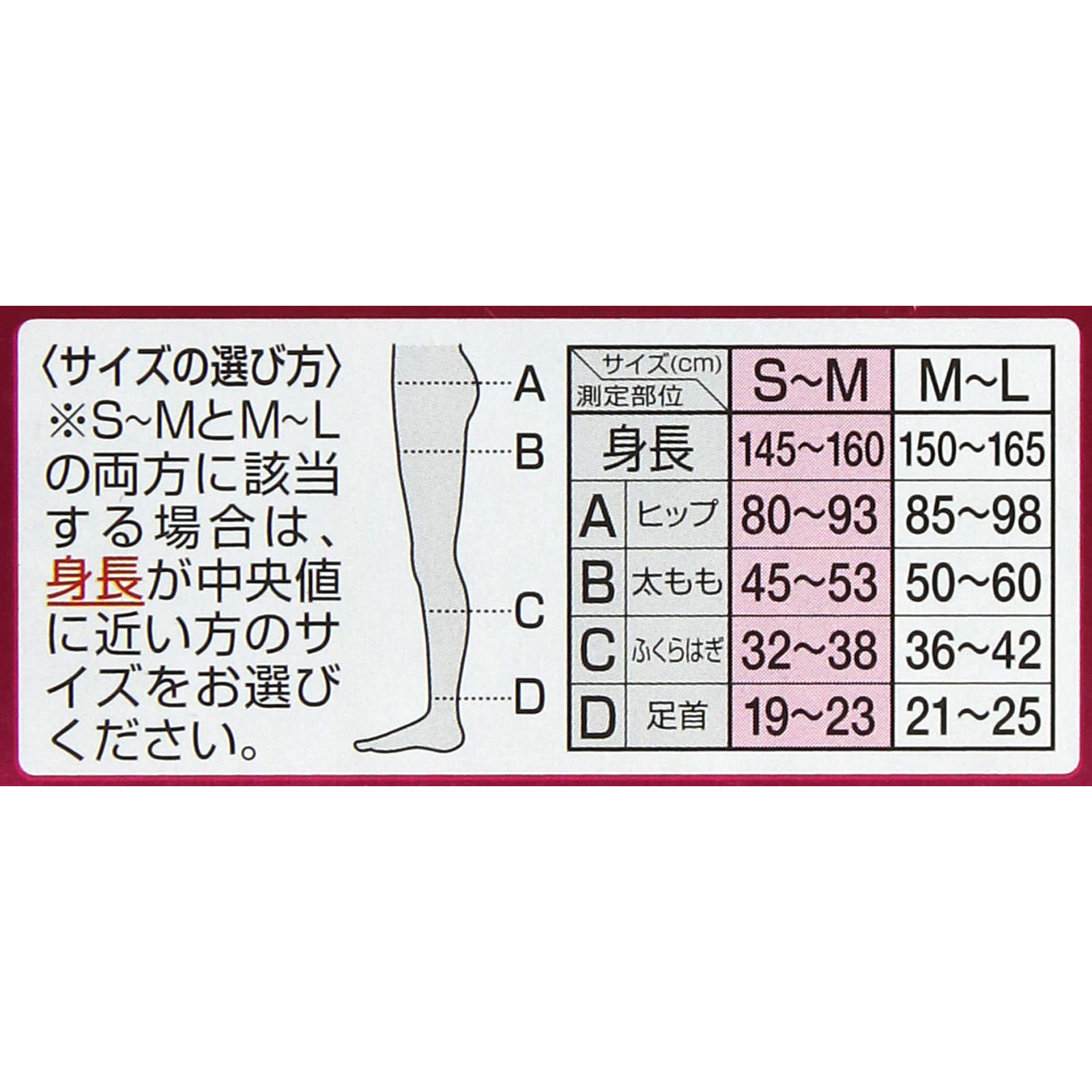 スリムウォーク Ｂｅａｕ－Ａｃｔｙ燃焼シェイプレギンス ＳＭ ピップフジモト