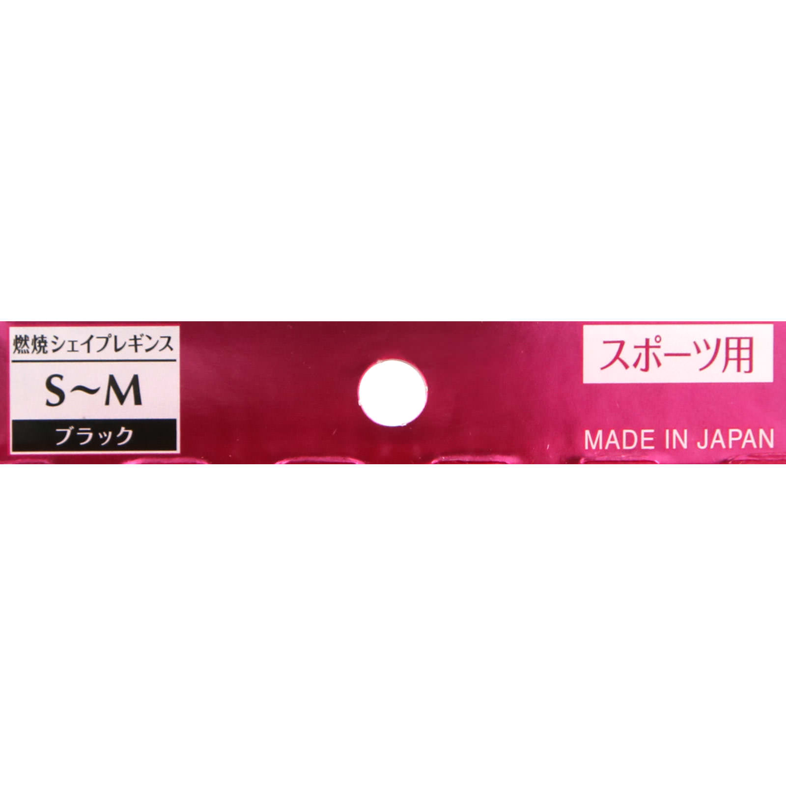 スリムウォーク Ｂｅａｕ－Ａｃｔｙ燃焼シェイプレギンス ＳＭ ピップフジモト