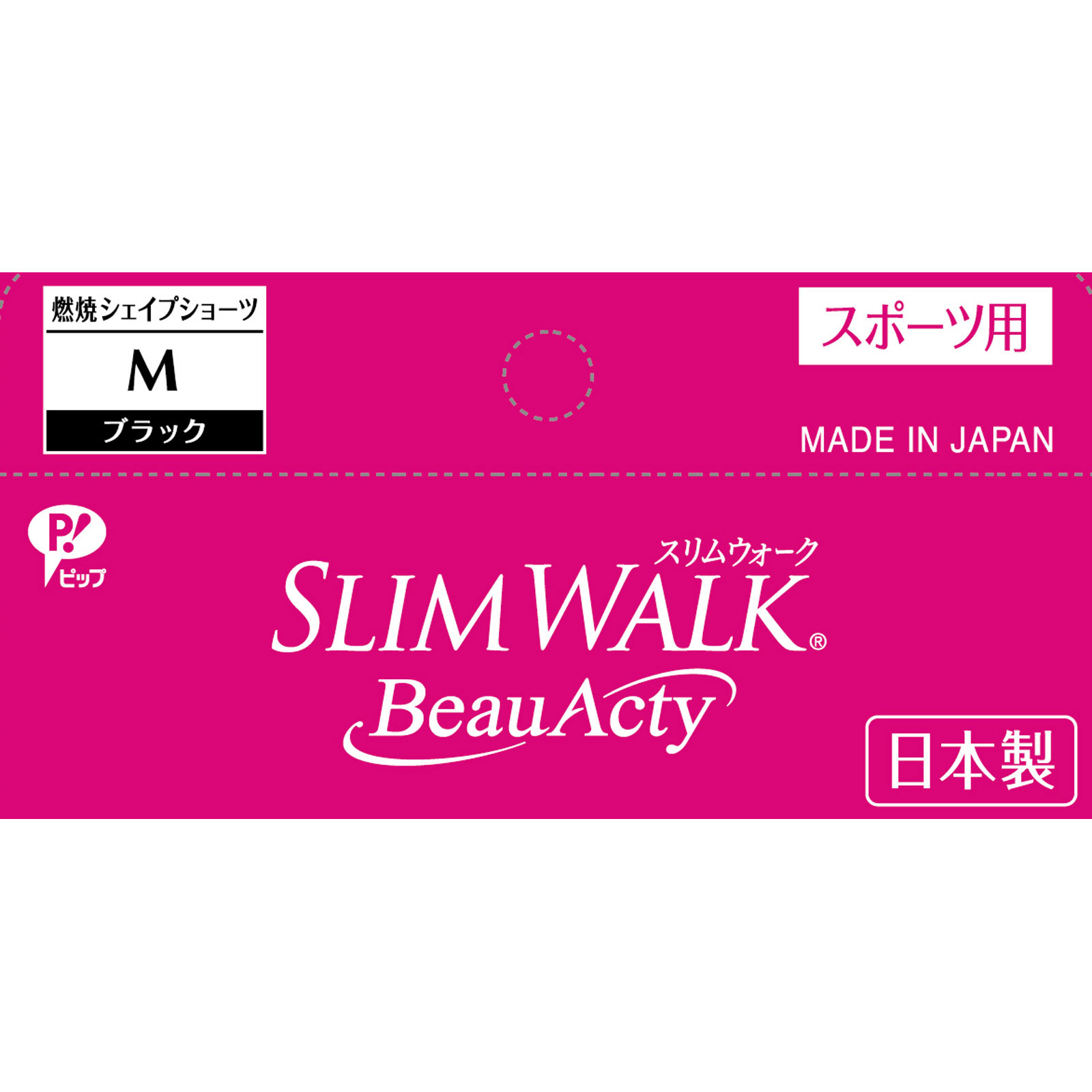 スリムウォーク ＢｅａｕＡｃｔｙ 燃焼シェイプショーツ Ｍ ピップフジモト